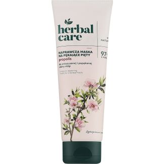 فارمونا كريم لعلاج تشققات القدم 100 مل 