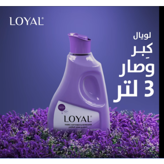 معطر غسيل لويال 3 لتر - نهدي