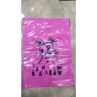 اكياس نايلون خمسة وعشرة زهري