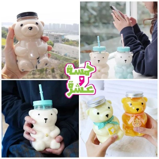 مطرة دبدوب بلاستيك 10/92