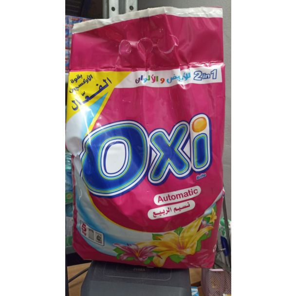 مسحوق غسيل اوكسي 5 كيلو / نسيم العطور