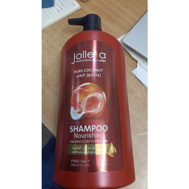 شامبو جوليا بدون املاح 900 مل               