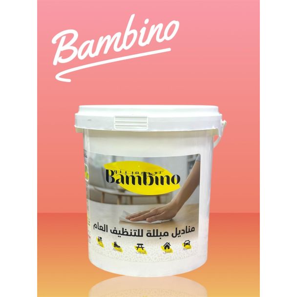 دلو محارم مبللة بامبينو