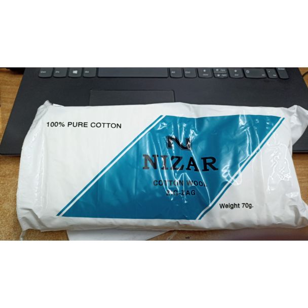 قطن جروح طبي 70 غم                                