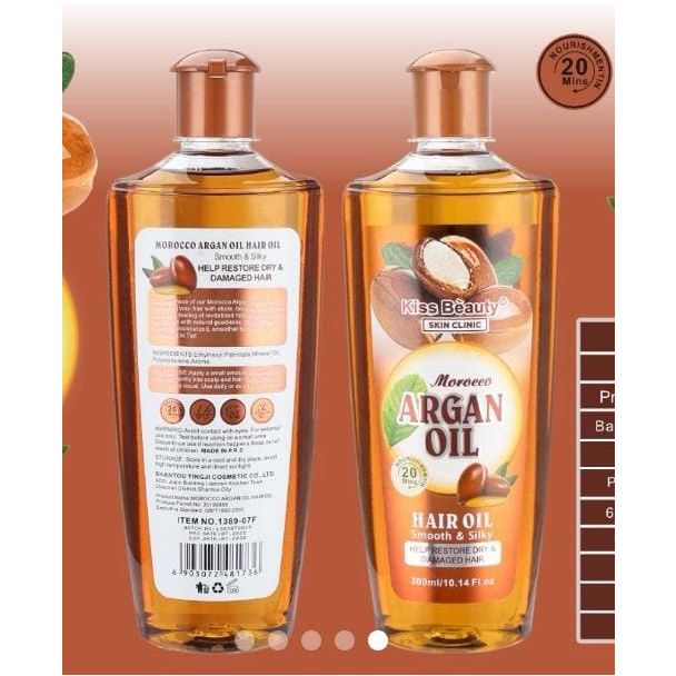 زيت شعر 300 مل kiss beauty - ARGAN OIL