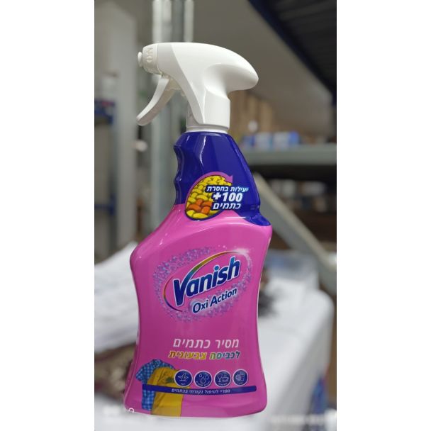 بخاخ فانيش كاليا جولد 750 مل