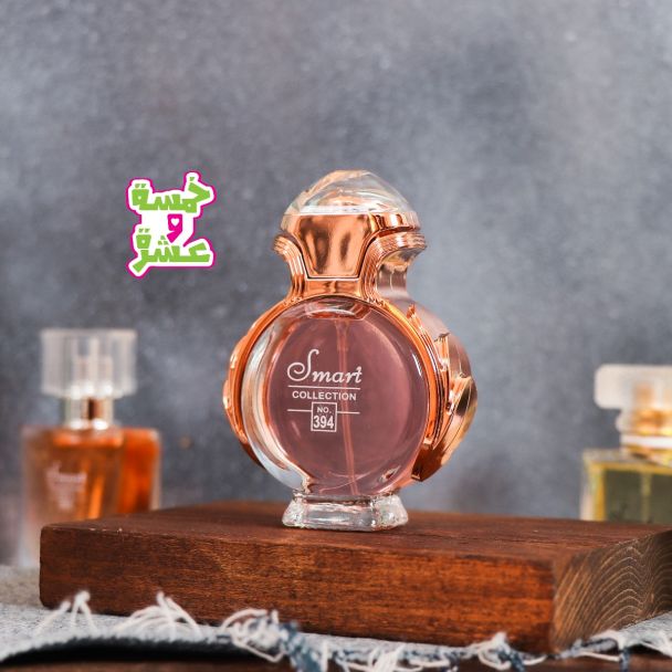 عطر سمارت  394