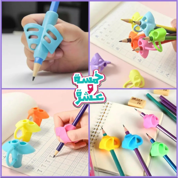 قطعة السيليكون لمسك القلم بثبات وسهولة وراحة