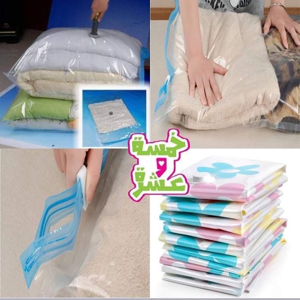 60*80 cm اكياس تخزين ملابس(شفاااف) 8/10