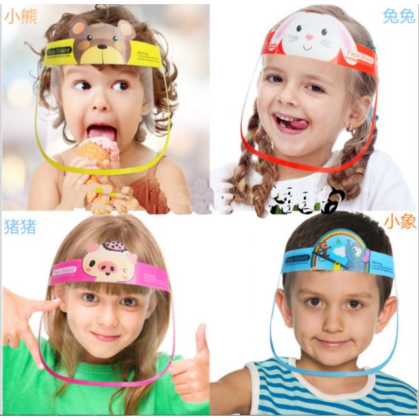 ماسك حماية الوجه اطفال  بنت