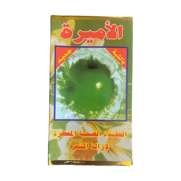 عقيدة الاميرة بالشبة