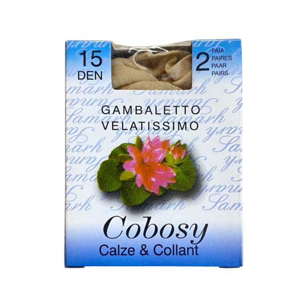 جرابات لحمية-