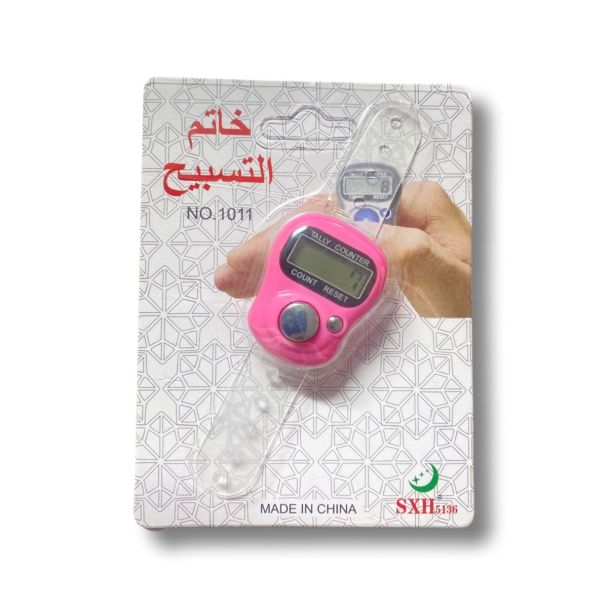 خاتم تسبيح الكتروني 47/6