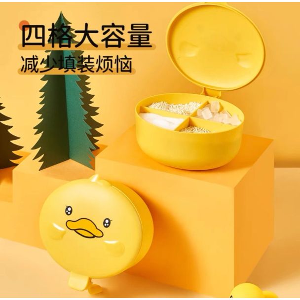 صحن بطة مقسم مع 4 معالق