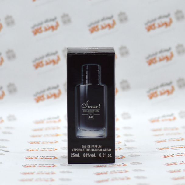 عطر سمارت 446