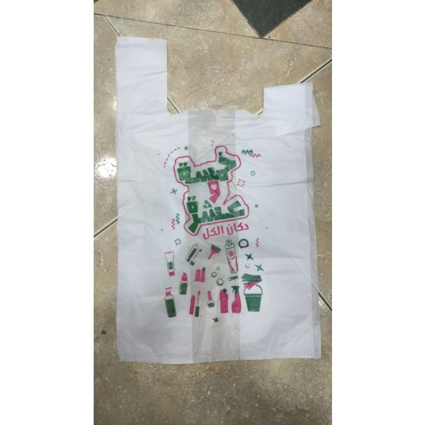 اكياس نايلون خمسة وعشرة بيض 