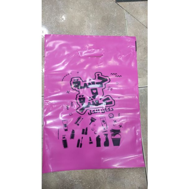 اكياس نايلون خمسة وعشرة زهري